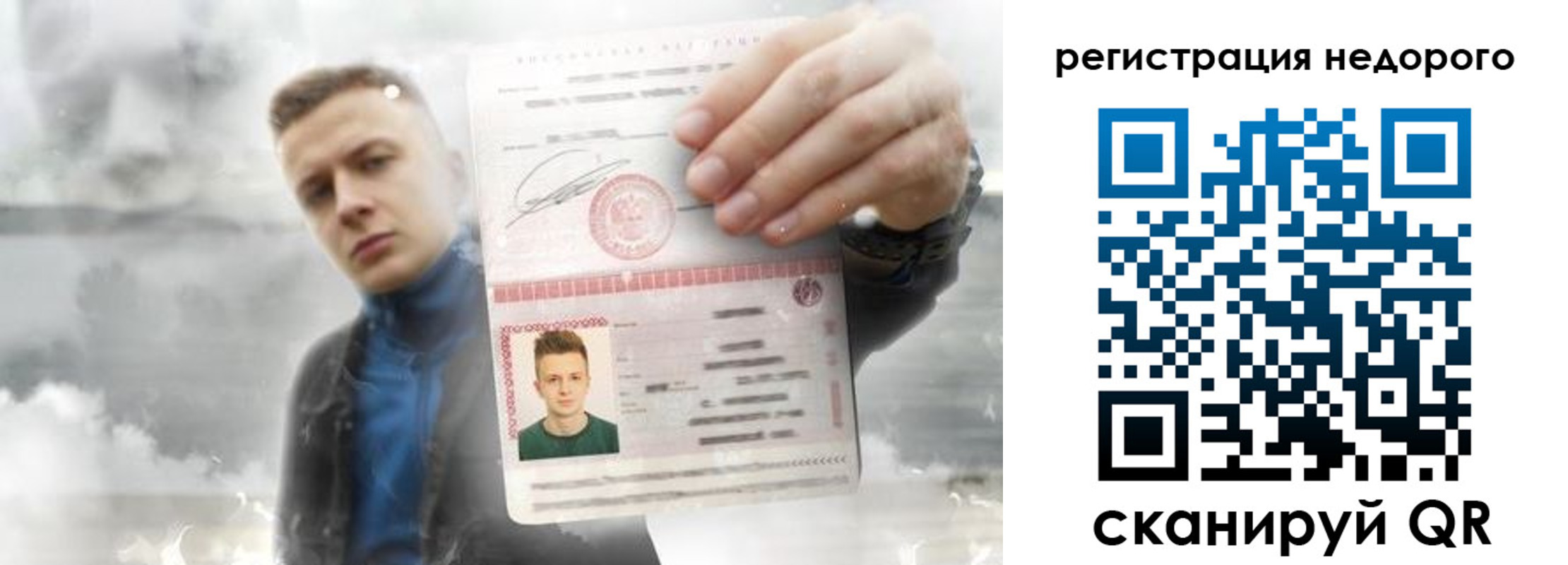 прописка в квартире в Гудермесе